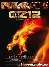 Chinese Zodiac (2012) (/)