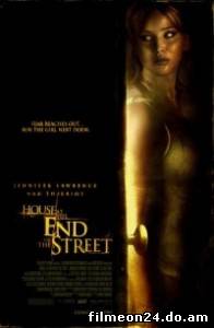 House at the End of the Street (2012) (/)