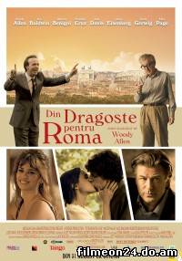 To Rome with Love (2012) (/)