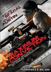Maximum Conviction (2012) (/)