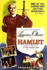Hamlet (/)