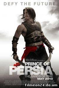 Prince of Persia (/)