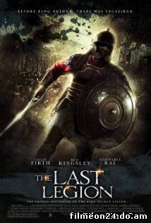 The Last Legion (/)