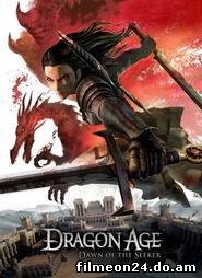 Dragon Age: Dawn of the Seeker (2012) (/)