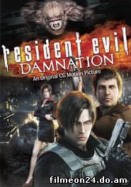 Resident Evil: Damnation (2012) (/)