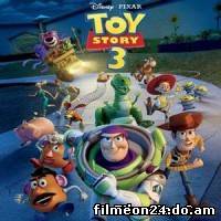 Toy Story 3 (/)