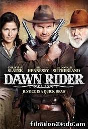 Dawn Rider (2012) (/)