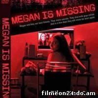 Megan Is Missing (/)
