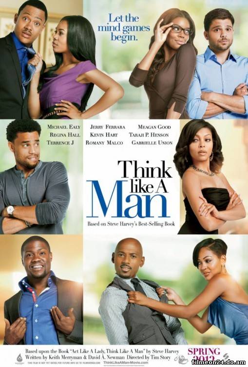 Think Like a Man (2012) (/)