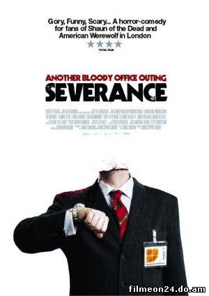 Severance (2006) (/)