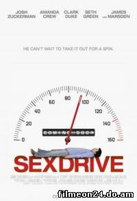 Sex Drive - Film Online Subtitrat (/)