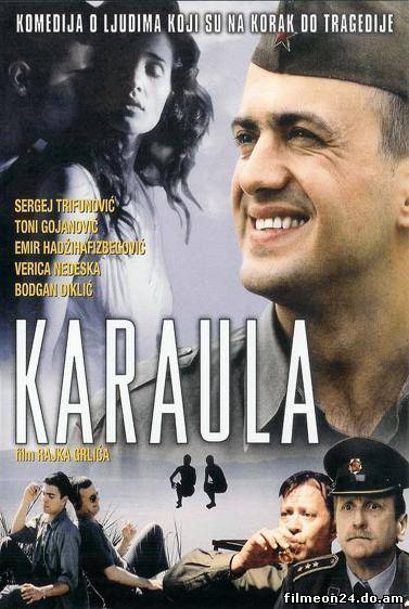 Karaula (2006) - Film Online Subtitrat (/)