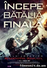 Resident Evil: Rasplata (2012) - Film Online Subtitrat (/)