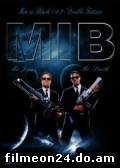 MEN IN BLACK (/)