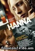 HANNA (/)