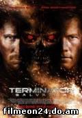 TERMINATOR SALVATION (/)