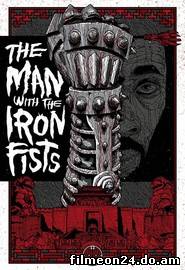 The Man with the Iron Fists (2012) (/)