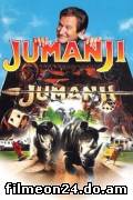 Jumanji (/)