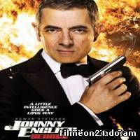 Johnny English Reborn (/)