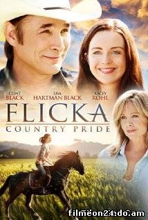 Flicka Country Pride (2012) (/)