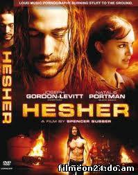 Hesher (/)